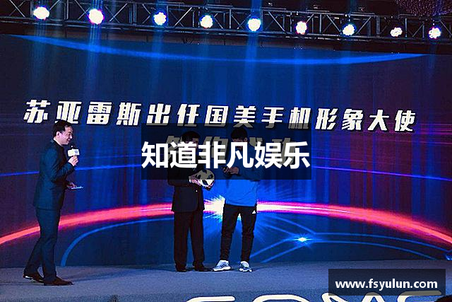 知道非凡娱乐